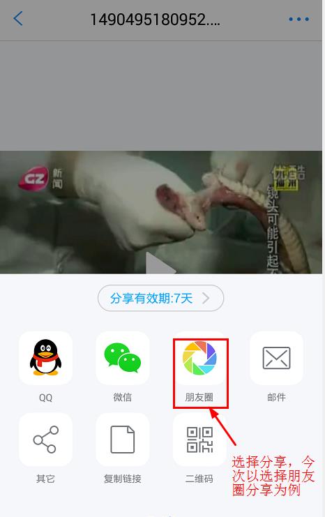 如何能发n分钟的长视频到朋友圈,怎么发送大于10秒的视频到朋友圈