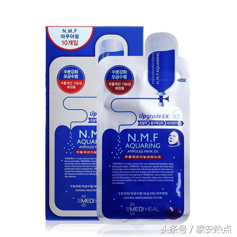 种草好物24k面膜,种草一款夏季冰凉面膜