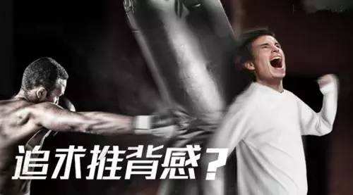 汽车推背感训练,练轿车推背感