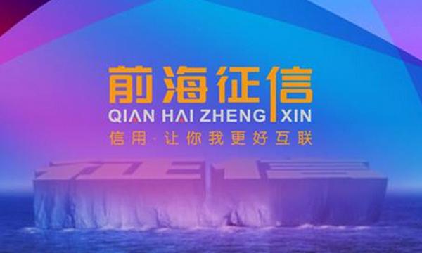 网上凭身份证就能放款,网上贷款仅凭身份证可以贷款吗