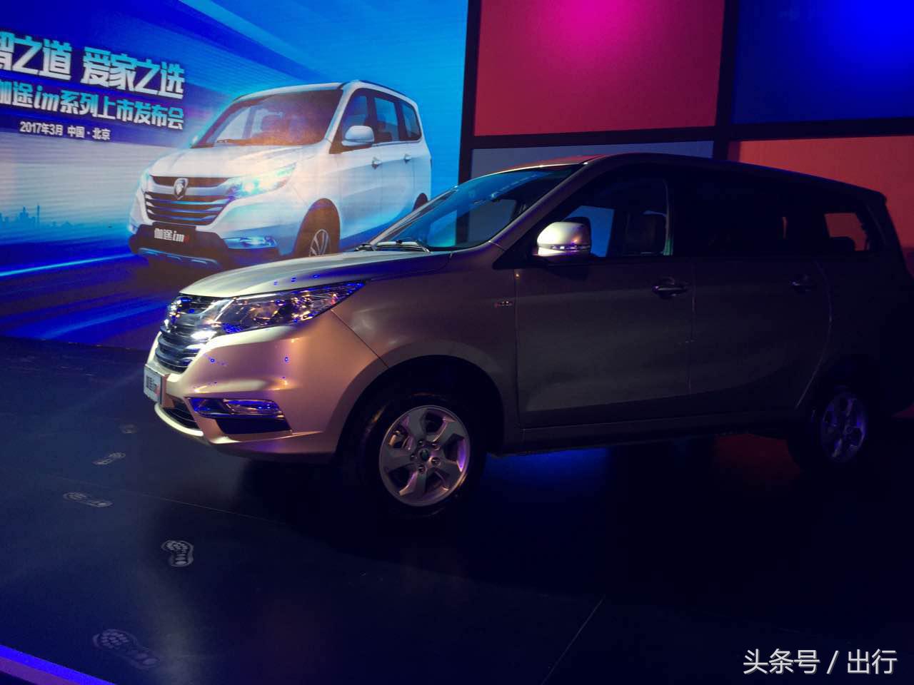 福田戴姆勒汽车最新产品,福田im