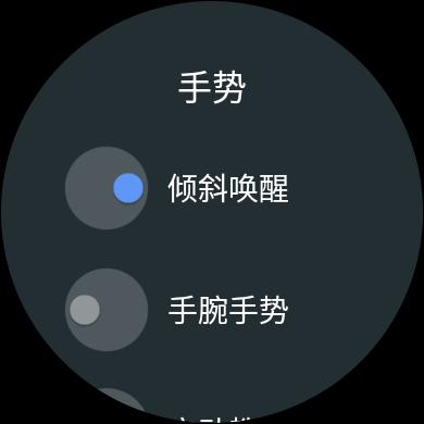 手表耗电快怎么办,佳明手表省电技巧