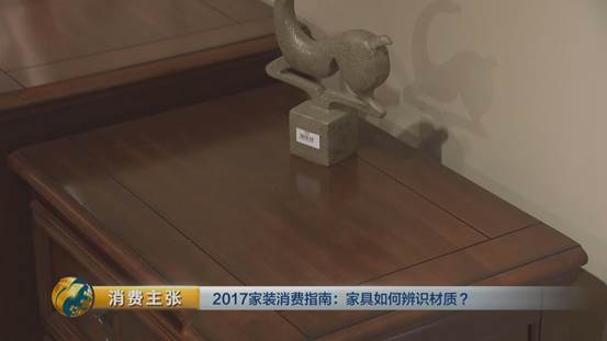 家具木材真假鉴别最简单方法,实木家具怎么辨别好坏视频