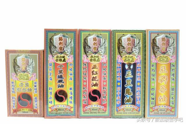 谁要再说新加坡没有什么可买的，就把这条微信甩TA脸上！