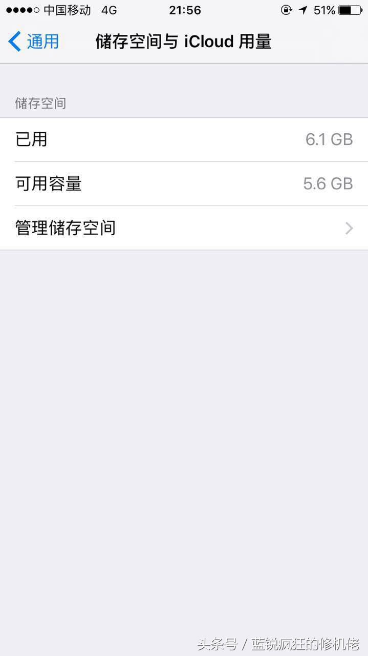 苹果手机扩容不升级系统,苹果手机内存扩容一般要多少钱