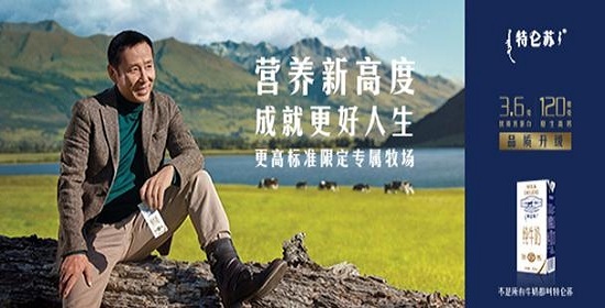 蒙牛总产值,2017年蒙牛业绩回升