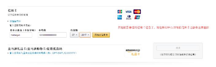 日亚直邮国内清关,日亚直邮中国全攻略