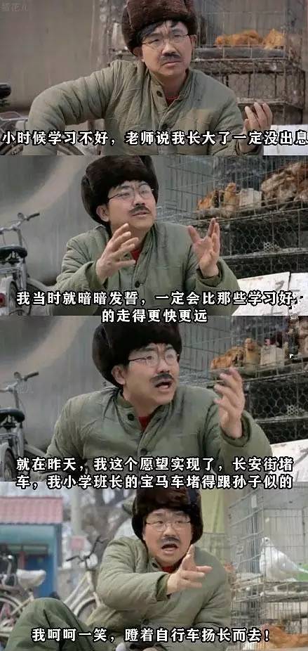 下雨天发个幽默朋友圈视频,下雨天发个幽默句子