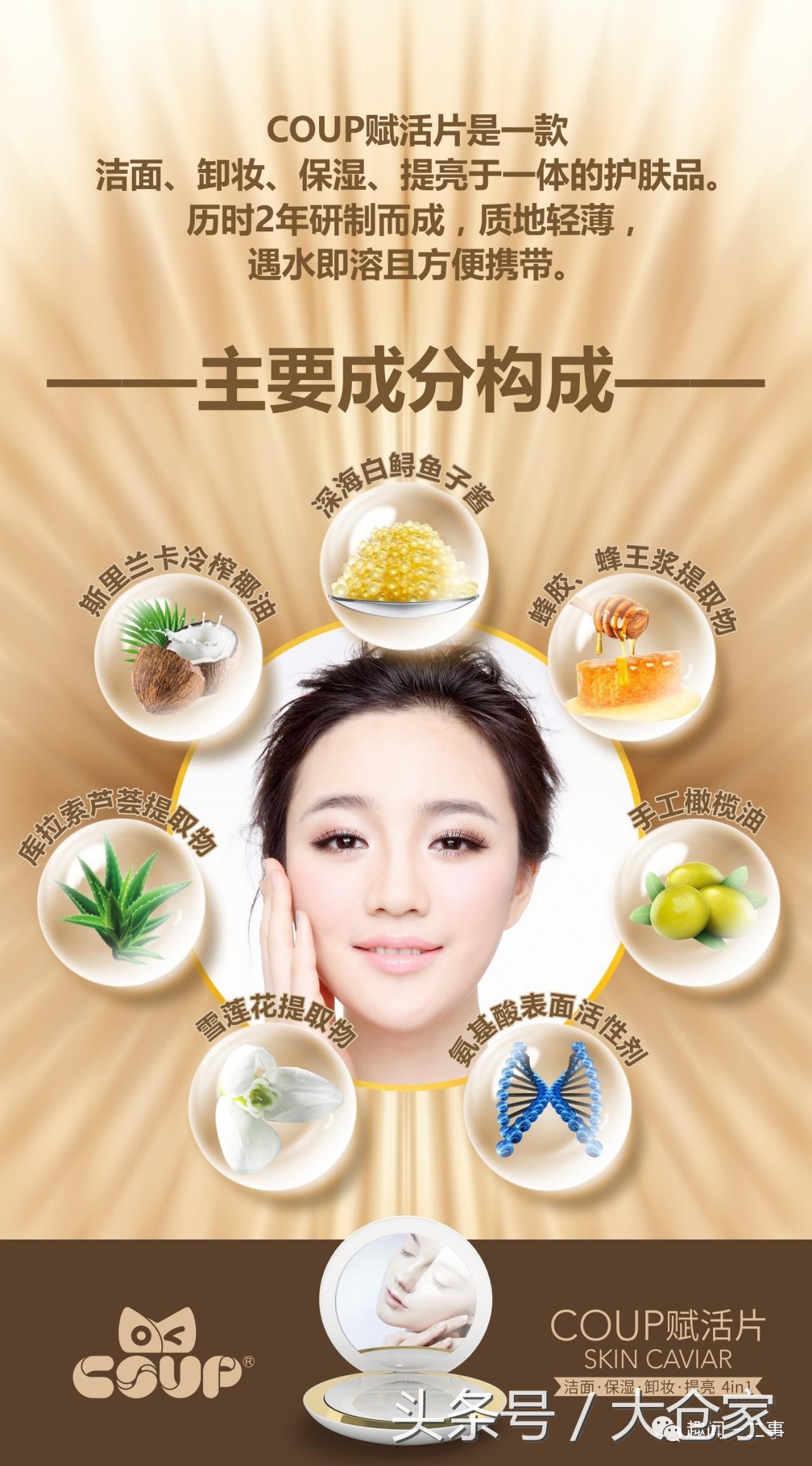 氨基酸保湿洁面卸妆的功效与作用,护肤品怎么去油效果好