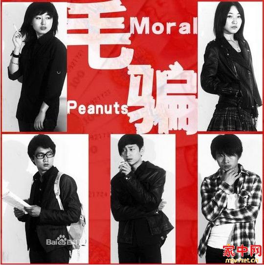 毛骗最新的电视剧叫什么,毛骗又出了什么电视剧