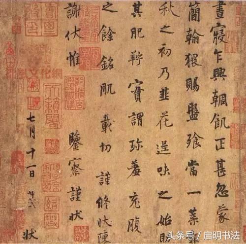 关于江湖书法的丑态,如何看待丑书书法