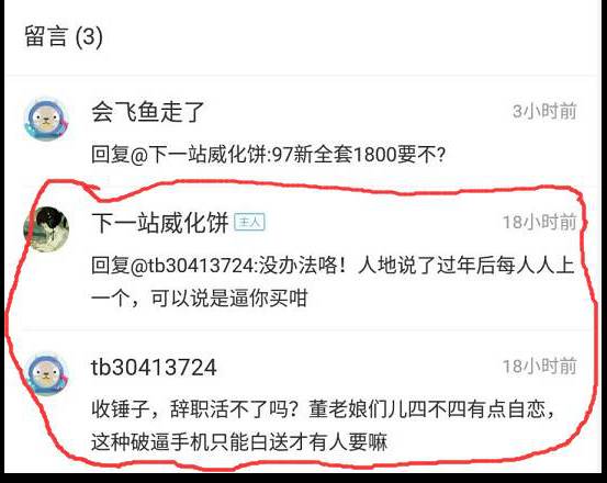 吐槽玩不起多肉的人,吐槽玩不起的人视频