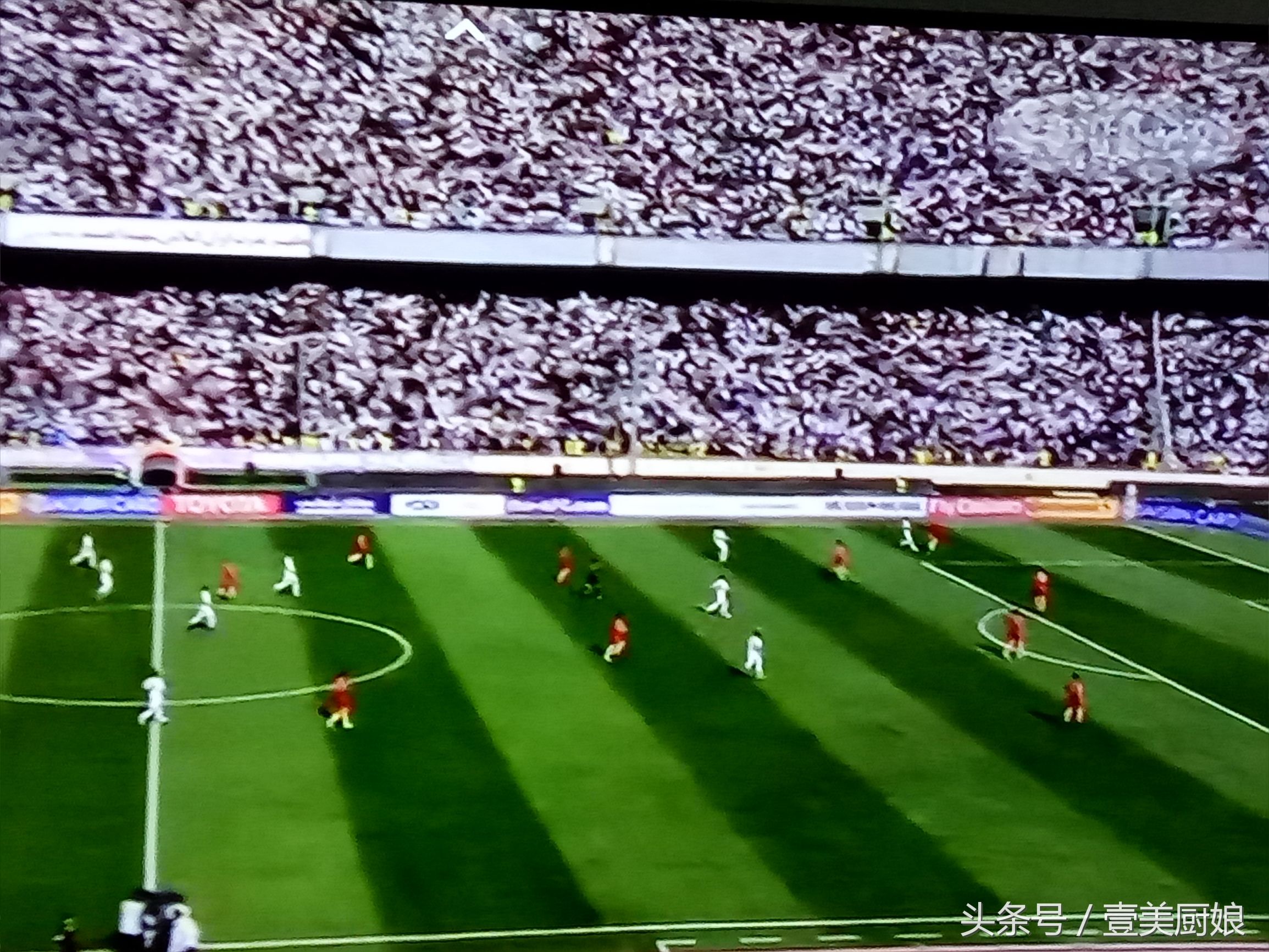 中伊足球大战完整视频,中伊球赛现场直播