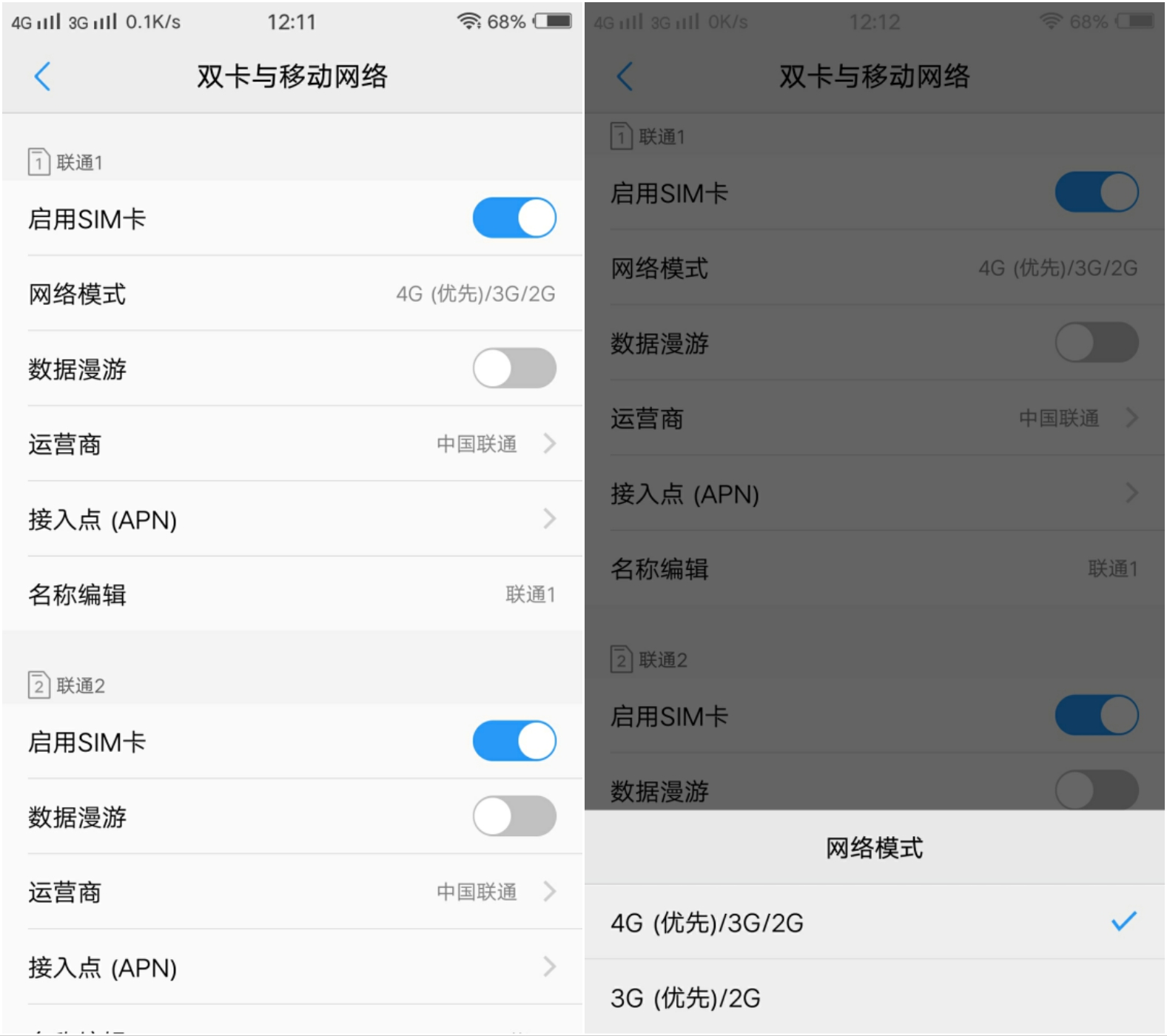 vivo的手机省流量怎么操作,vivo手机如何省流量