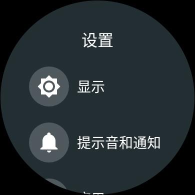 手表耗电快怎么办,佳明手表省电技巧
