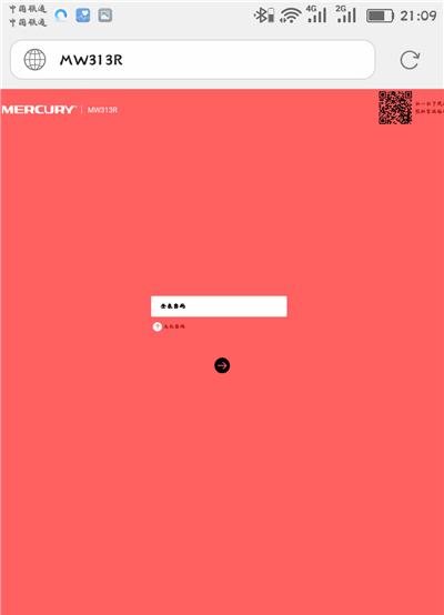 水星d128g路由器账号密码,水星路由器登录密码忘了怎么办