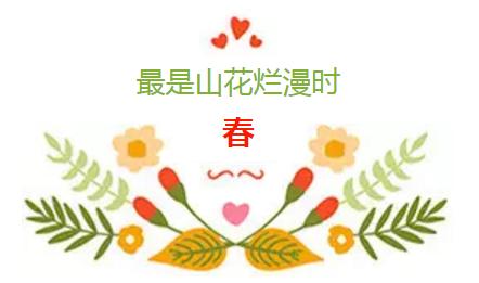 都怪这个三月三，我都不想上班了，怎么破！——海口日月广场