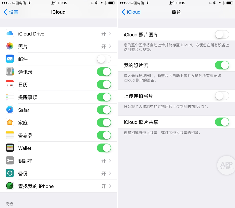 icloud空间不足不能录屏,icloud空间不足无法开启