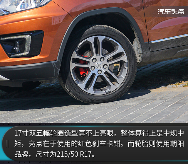 北汽绅宝x35算中型suv吗,北京汽车绅宝x35试驾