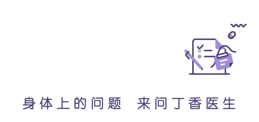 产检发现孕酮低了，怎么办？