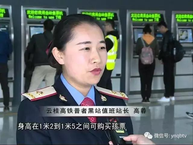 有关高铁的常识,你必须知道的铁路知识