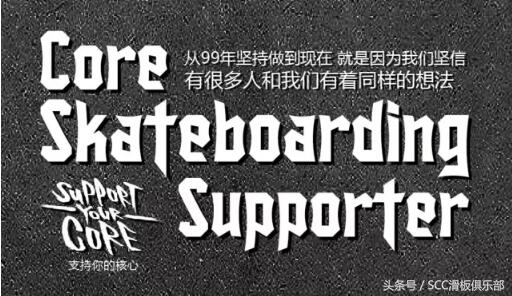 完美的踏板鞋,滑板鞋所有细节