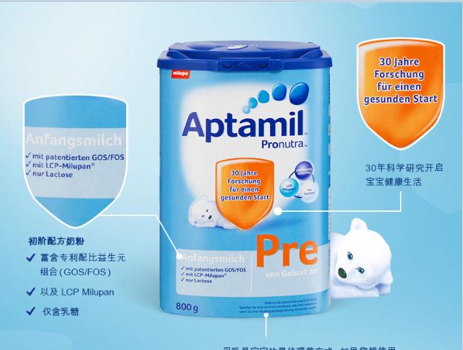 德国白金版爱他美为什么总断货 (为啥德国白金版爱他美比较便宜)