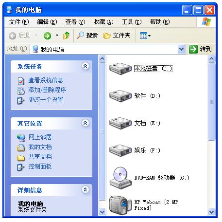 电脑的文件夹是什么意思,电脑里的文件夹是什么意思