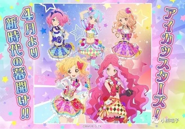 2019年新番一览列表,2019年新番一览表