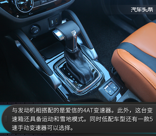 北汽绅宝x35算中型suv吗,北京汽车绅宝x35试驾