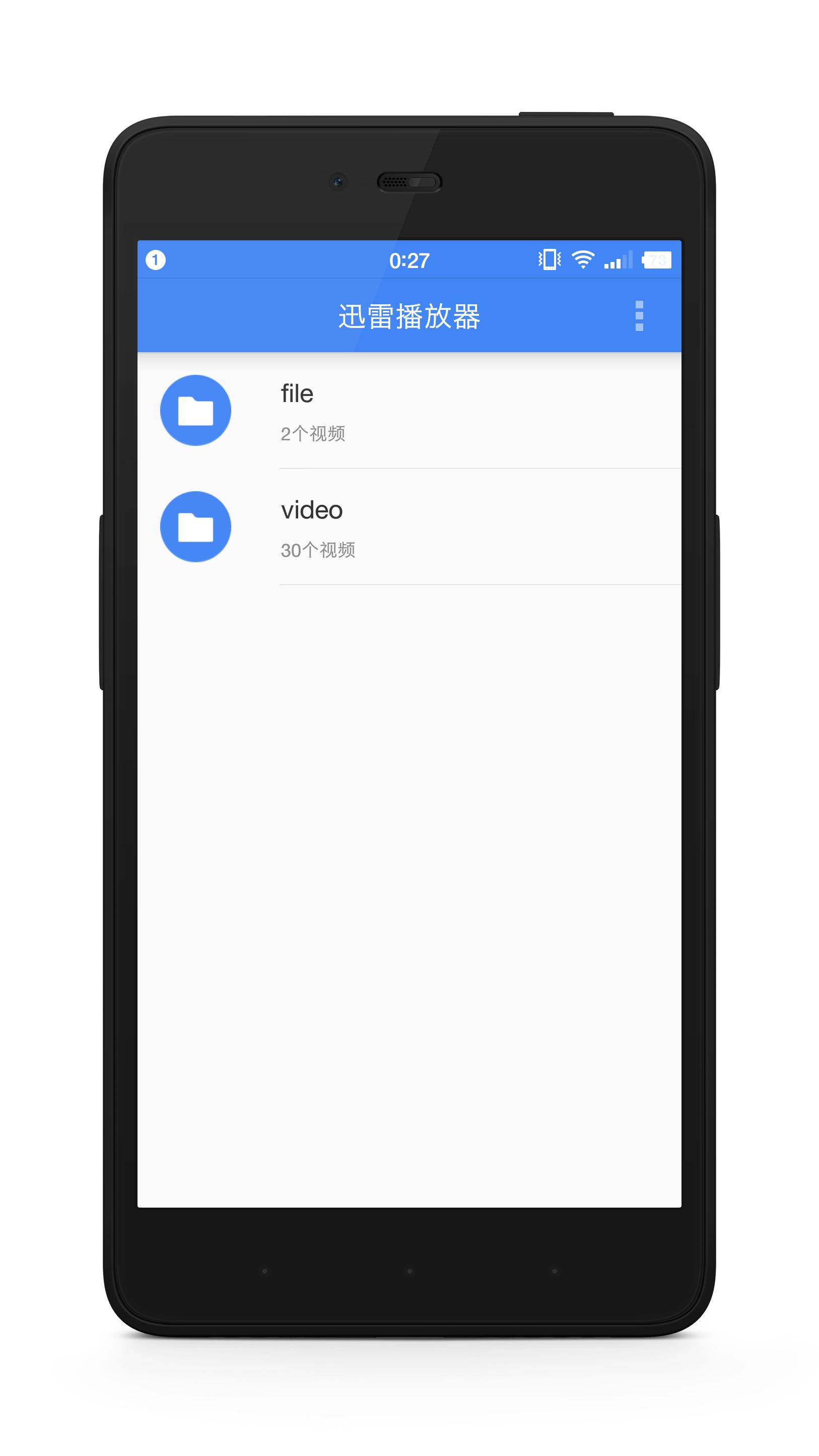 嘿!安卓手机上好用的本地*放播**器