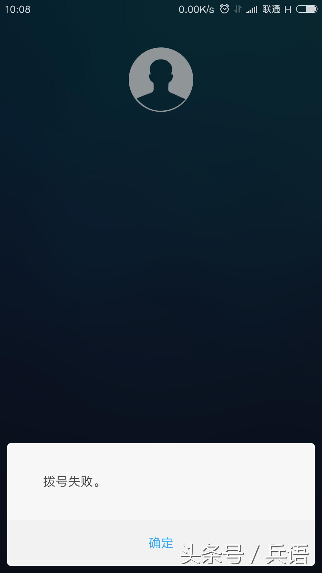 红米note卡顿,五年前的红米note3