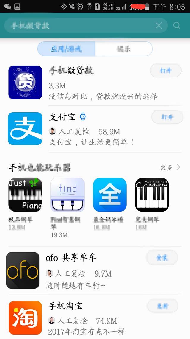 腾讯封停违规qq账号,关联重要账户同样封停!是否处罚过重?