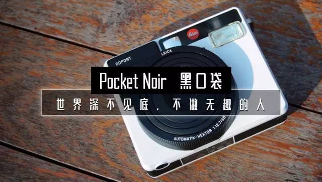 徕卡最新款相机镜头,最便宜的能换镜头的徕卡相机