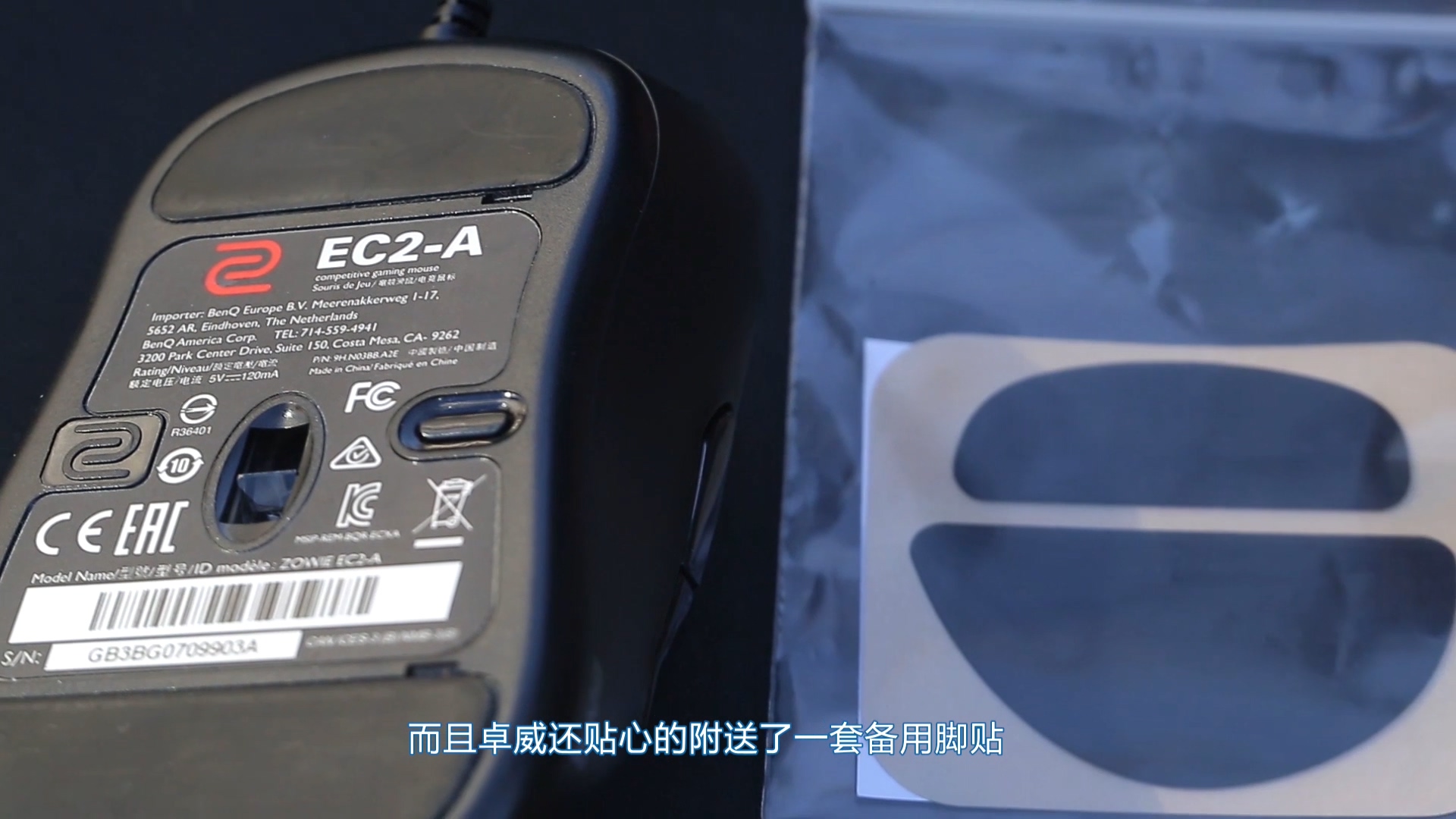 最具性价比的电竞游戏鼠标推荐,目前最好用的几款鼠标