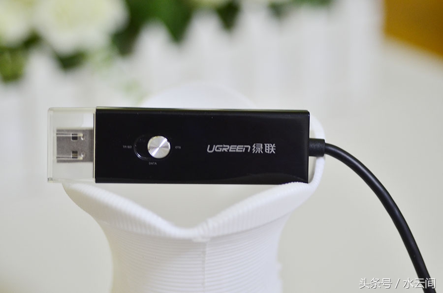 读取方便、功能实用还带OTG的读卡器你也可以来一个