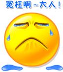 六小龄童齐天大圣再次聚首,齐天大圣六小龄童近况