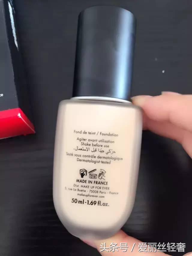 含水量测试,makeupforever