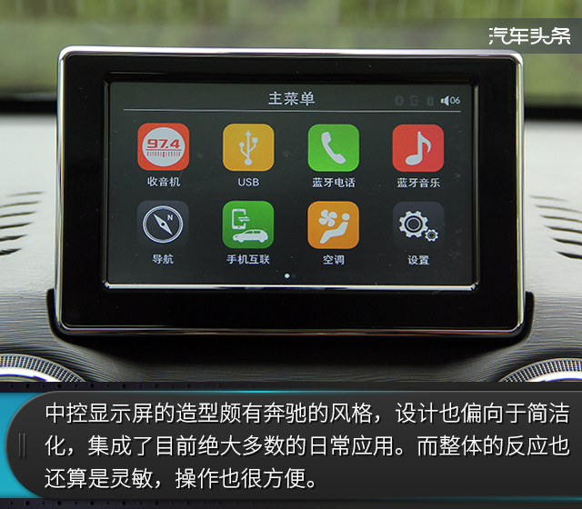 二手车市场北汽绅宝x35,北汽绅宝x359月排行榜