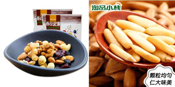 「从“味”遇见，一见倾心」淘品小栈七周年庆，等你来