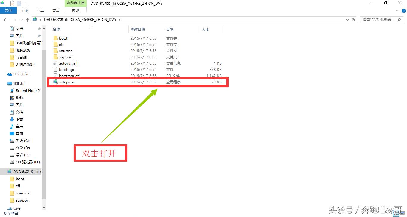 重装win10系统用哪种方法更好,重装win10系统全面教程