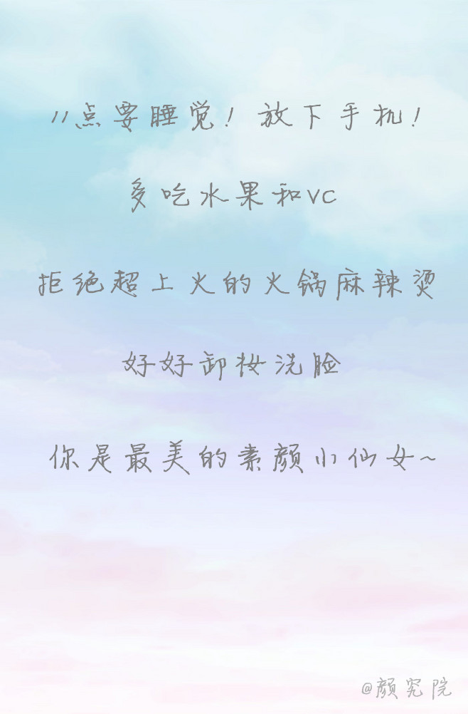 去闭口健康水,2块钱去粉刺