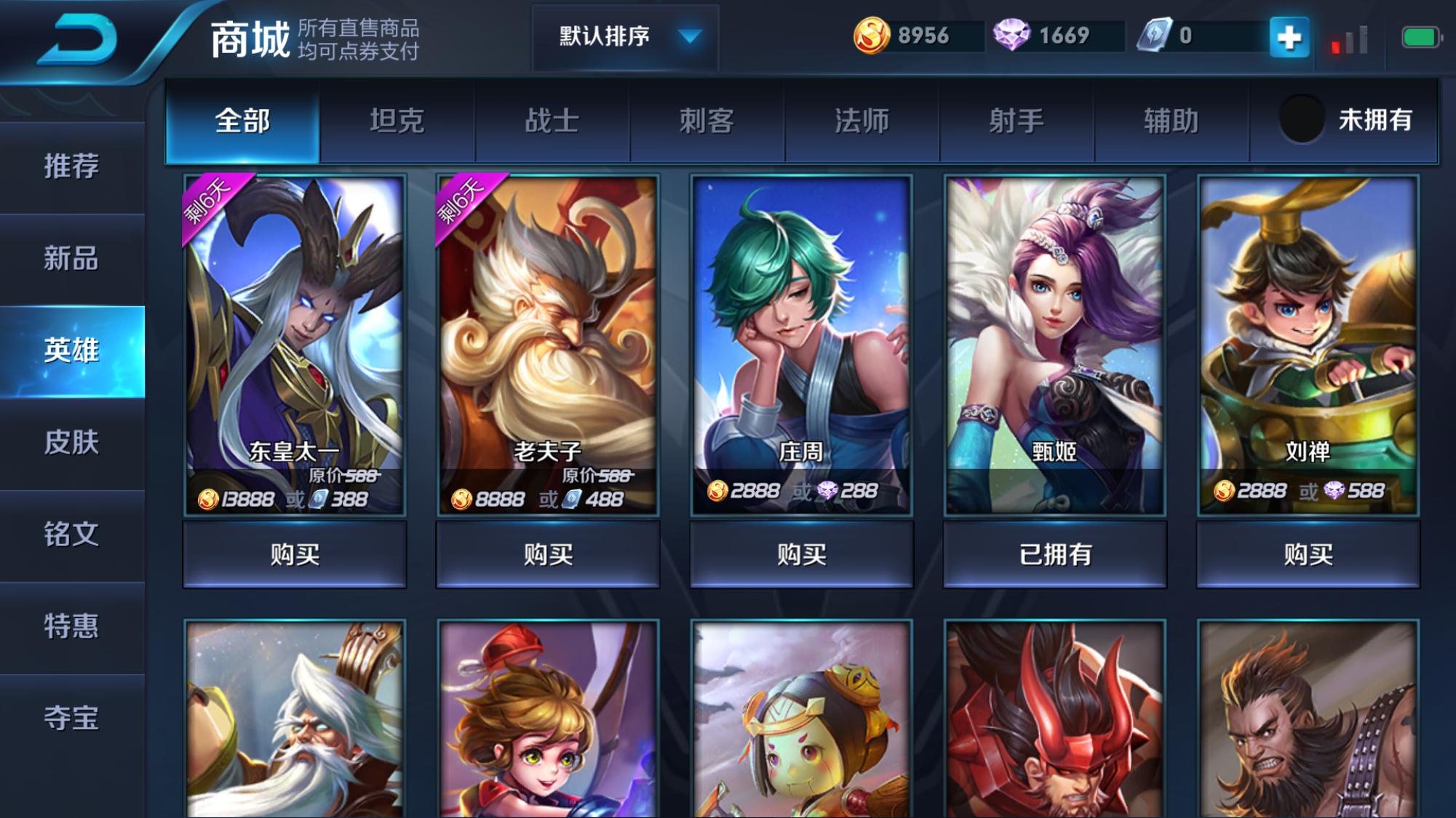 王者s27赛季老夫子调整,王者荣耀s35老夫子最新出装