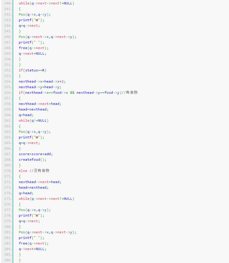 linuxc语言贪吃蛇源码,androidstudio源码贪吃蛇