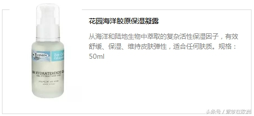 孕妇防晒素颜霜推荐,孕妇防晒眼霜