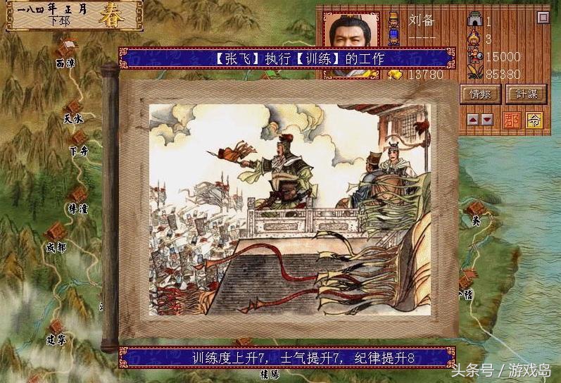 老款三国单机游戏有哪些,历史的天空游戏