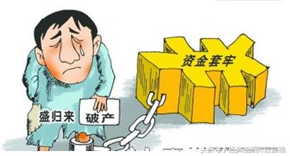 一个浙商的破产经历,网商亏大的原因