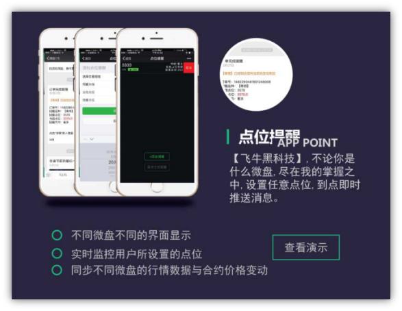 微盘科技,微盘怎么开发