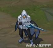 英雄联盟高性价比皮肤,英雄联盟传说皮肤性价比最高的