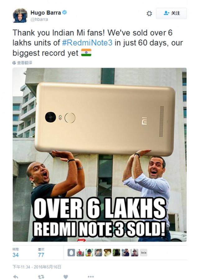 红米note3为什么受追捧,红米note3有哪些缺点